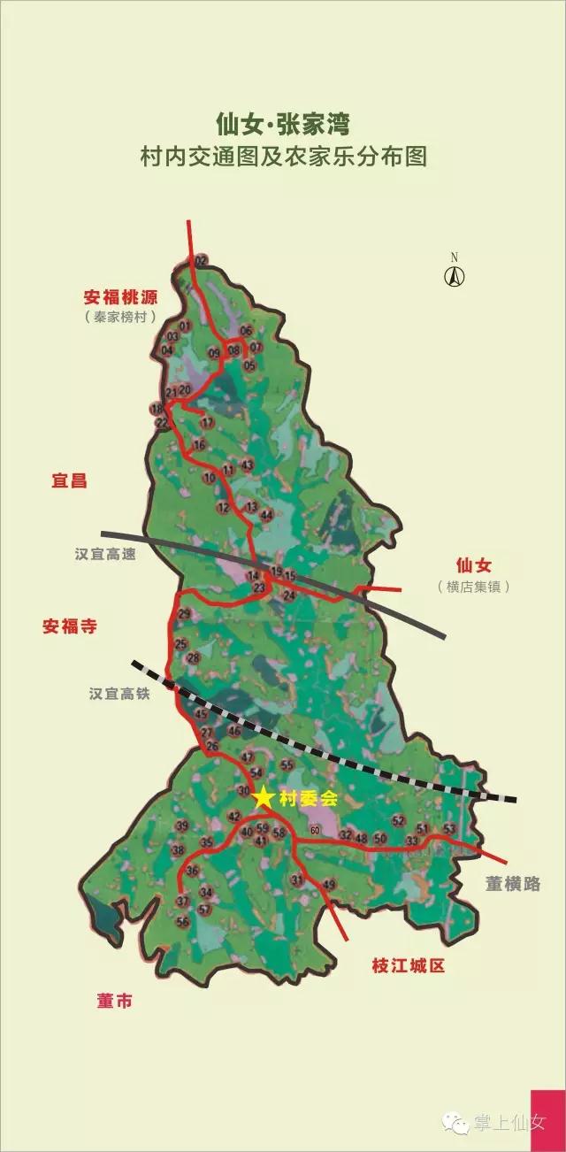 宜昌仙女镇张家湾第五届蟠桃节28日开幕