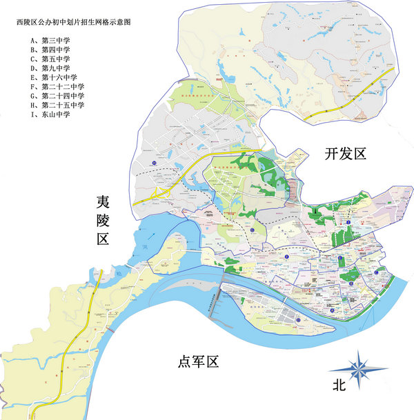 宜昌西陵区公办中学招生范围