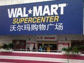 益阳电子产品购买商场
