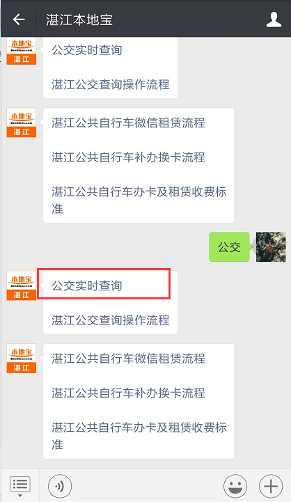 湛江微信代运营,湛江微信代运营公司电话