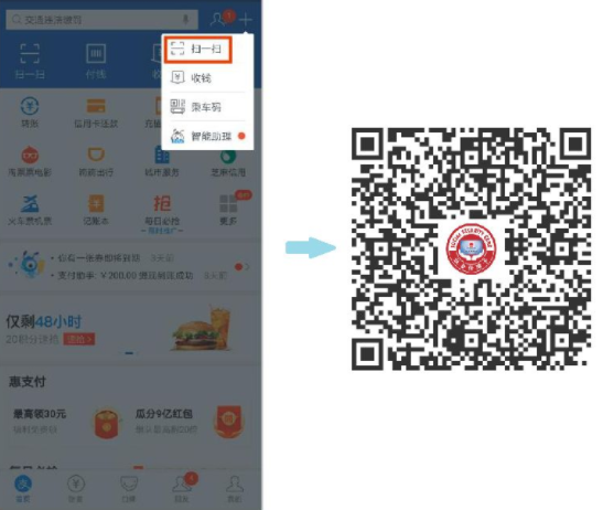 如何领取珠海电子社保卡并通过实名认证？（附具体操作）