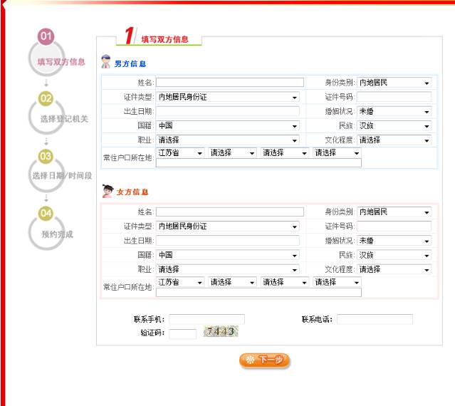 20140911151016_42594.png