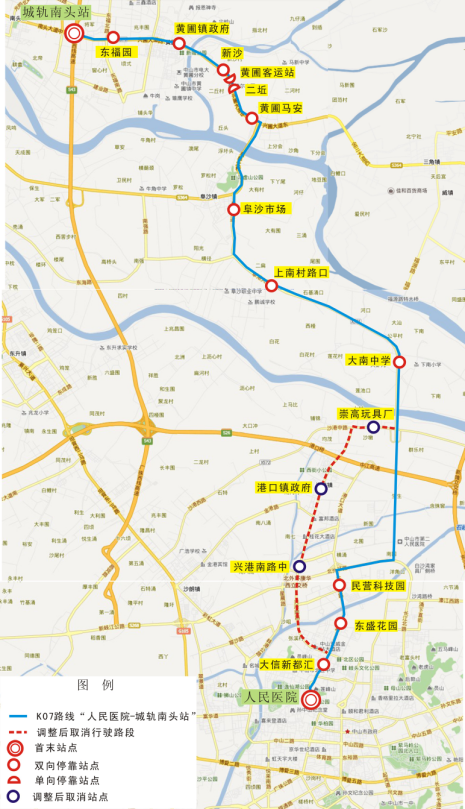 中山调整公共汽车大站快线k07路线详情