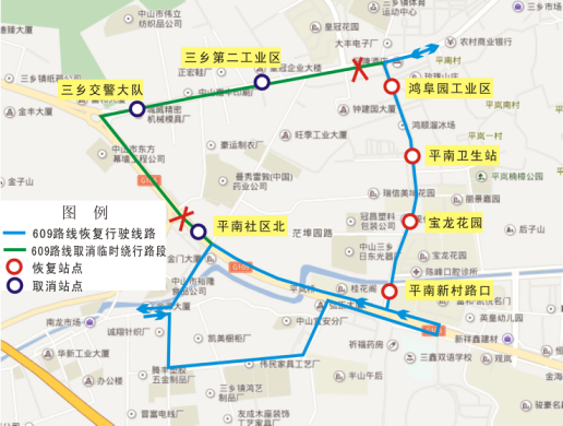 中山公交609路恢复鸿埠园路段行驶概况