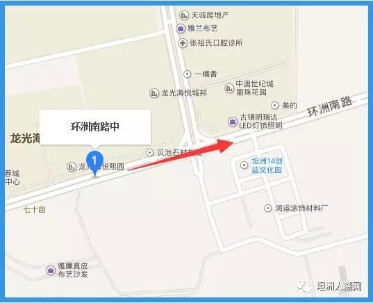 地址:中山市坦洲镇环洲南路十四村创益文化园(即中澳丽珠花园对面)