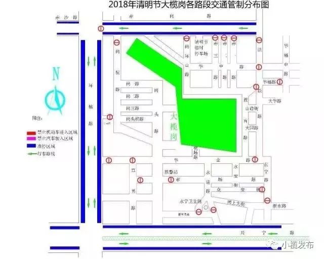 2018中山清明节小榄大榄岗周边交通管制及停车攻略