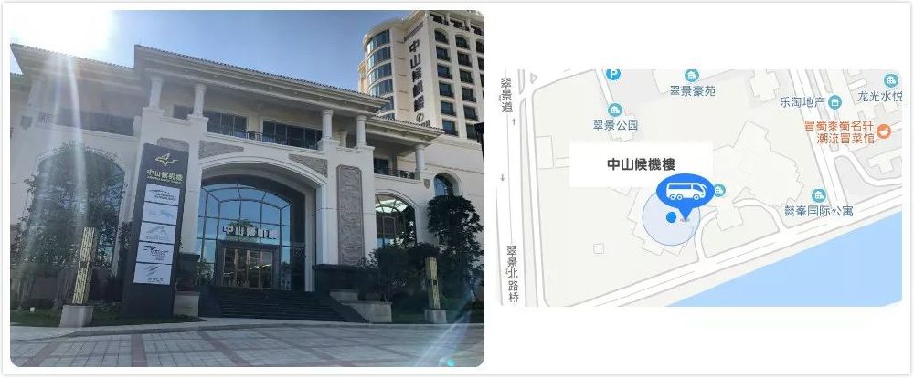 中山候机口到澳门机场大巴上车点