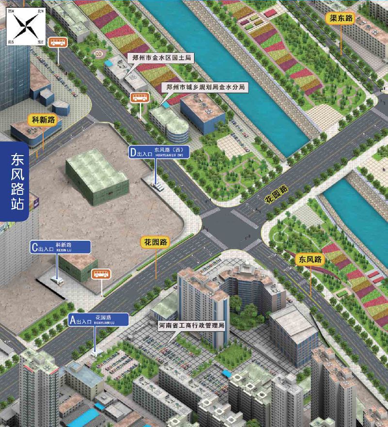 郑州地铁东风路站出入口详情（接驳公交+地标+末班车）