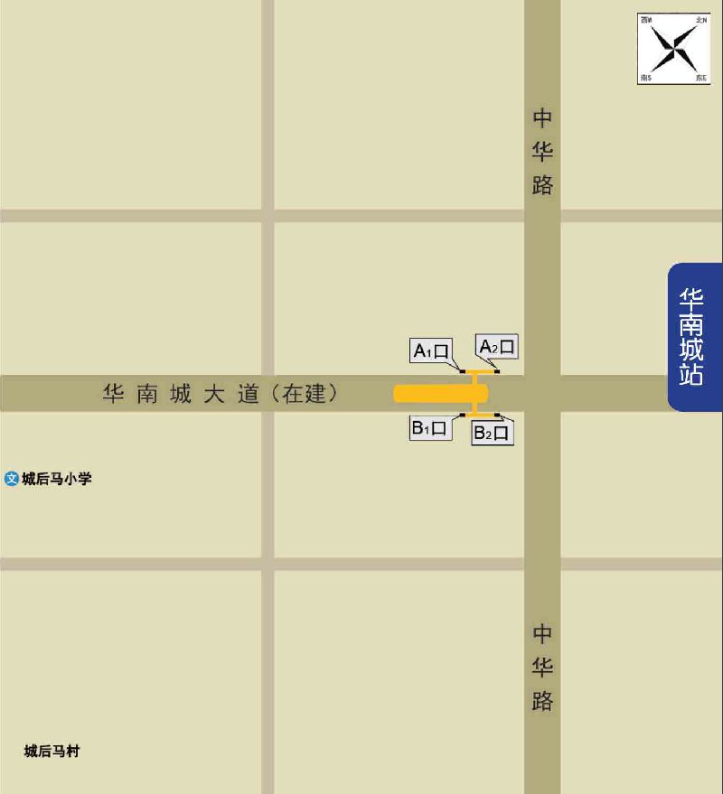 郑州地铁华南城站末班车时间及出入口信息（接驳公交+地标）