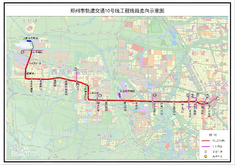 郑州地铁10号线规划图图片