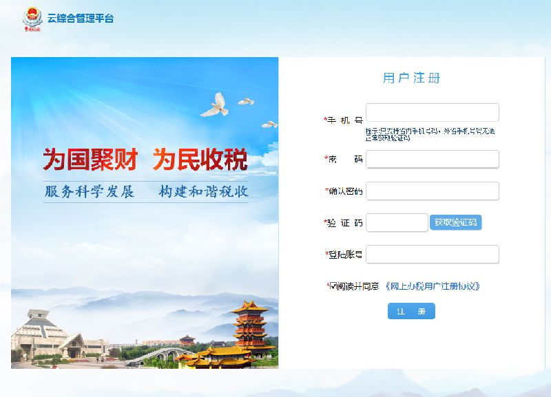 郑州居民医保网上缴费入口（附流程）