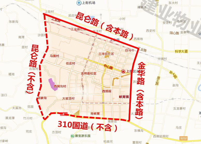 2021郑州上街区限行时间和范围(最新)