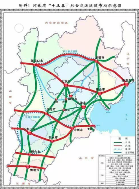 雄安新区至北京将新修建一条高速公路