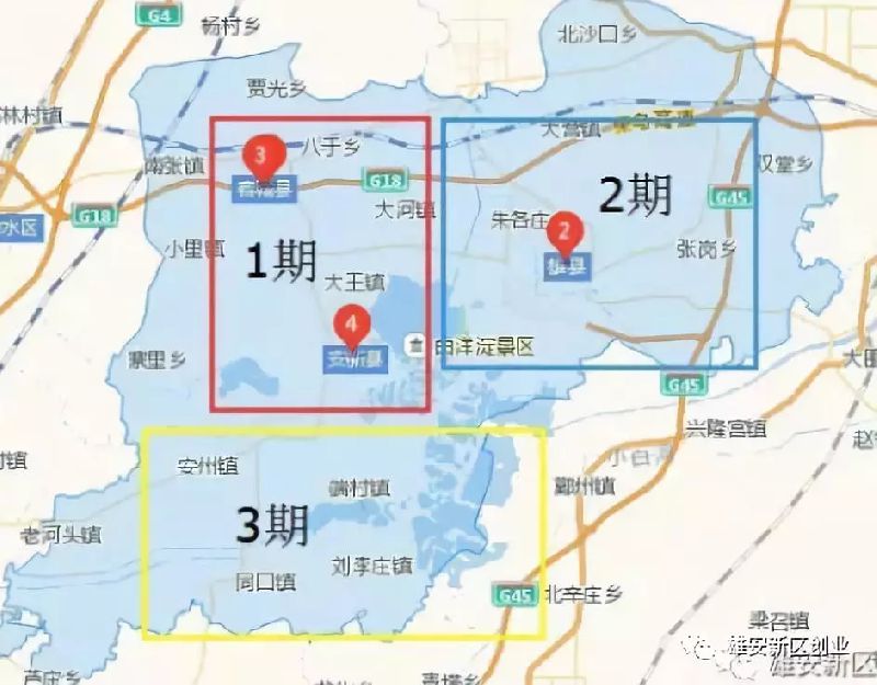 雄安新區拆遷最新規劃大致方向- 保定本地寶