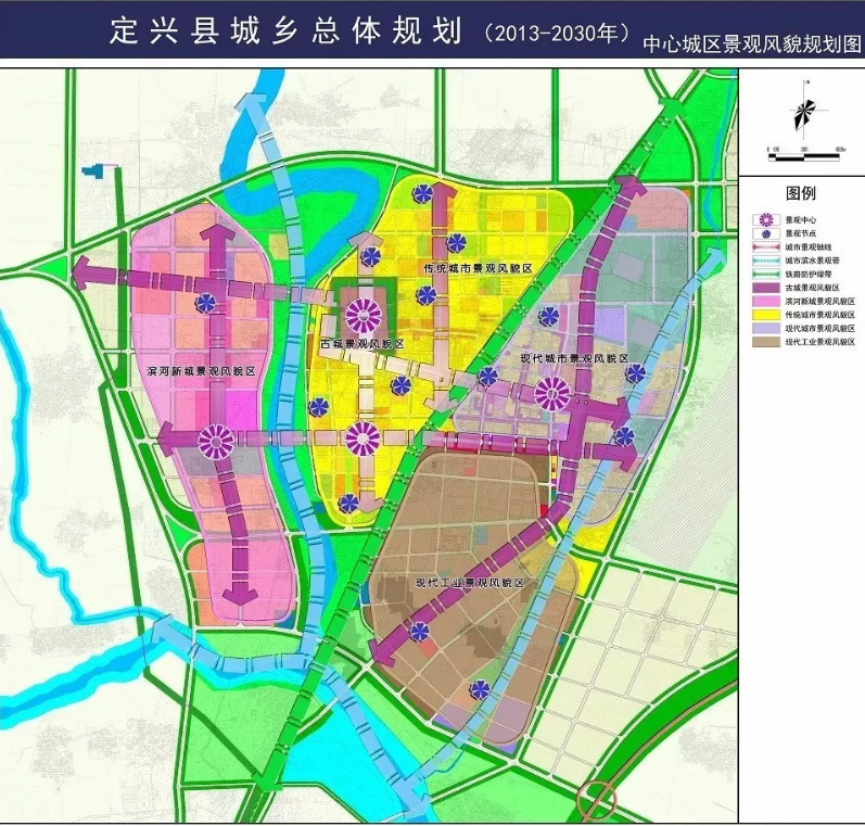 保定定兴县城乡总体规划20132030年纲要全文