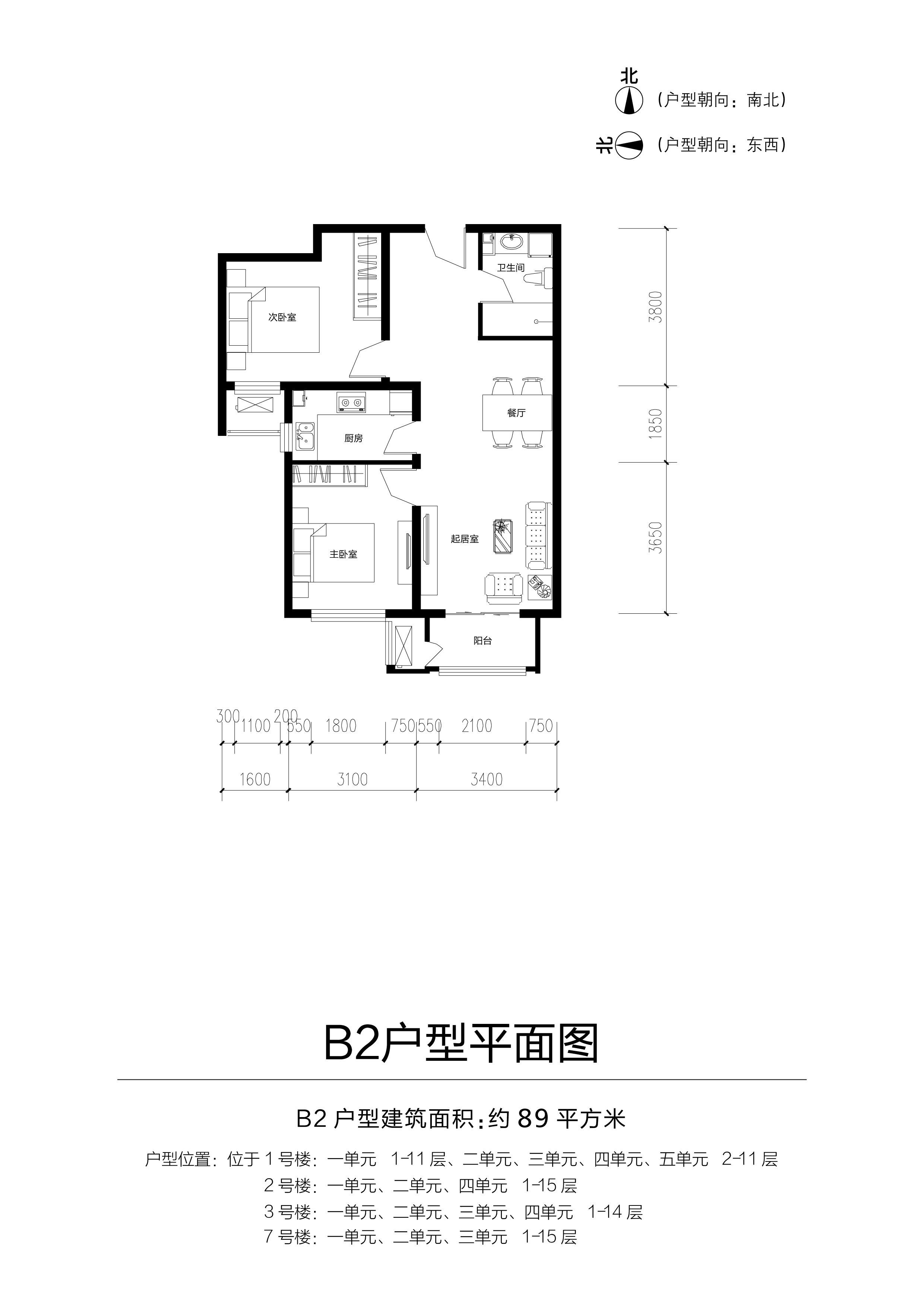 金隅大成˙金成雅苑共有产权住房价格户型图及申购时间入口