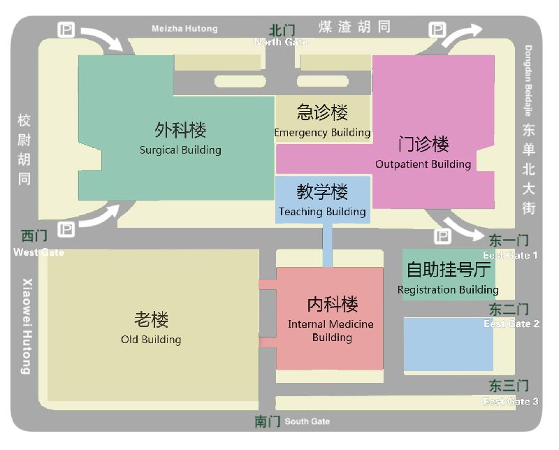 2017北京协和医院端午节门诊时间安排交通指南