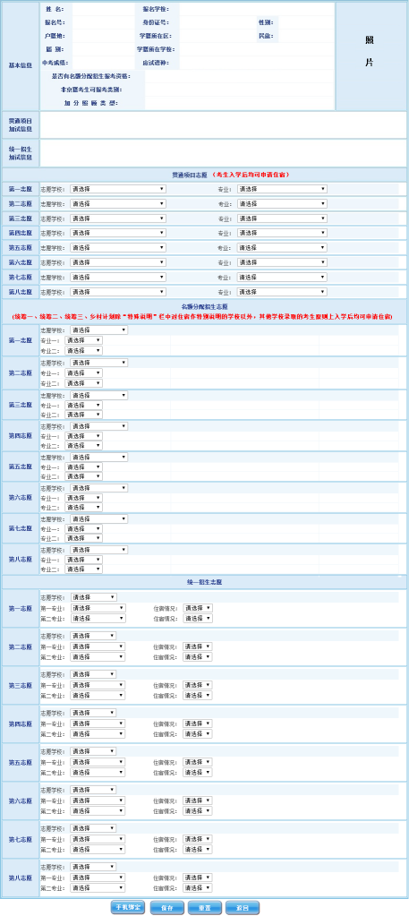 河南省历年高考状元各科分数_浙江2012年省高考文科文化课省三本最低分数线_浙江省历年高考分数线