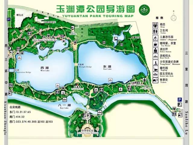 北京玉淵潭公園東湖溼地遊玩攻略預約指南亮點推薦