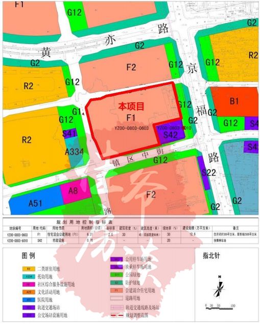 瀛海南站规划图片
