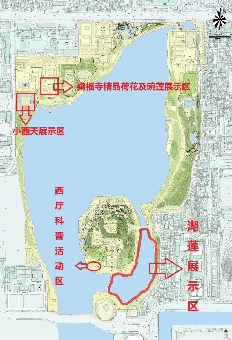 2018北京北海公園荷花展時間門票及看點