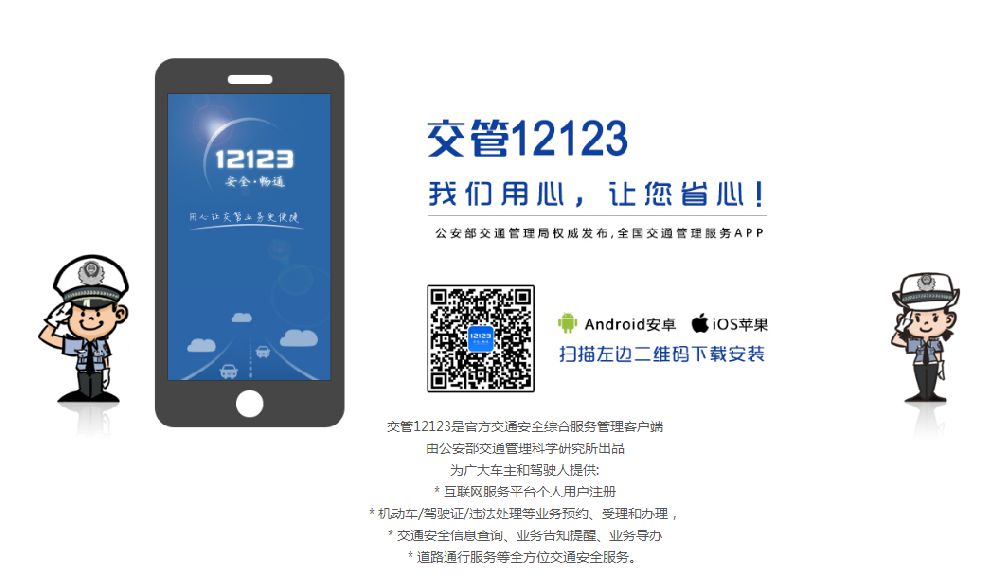 登录交管12123app后,通过【业务中心】→【违法处理】,进入违法处理