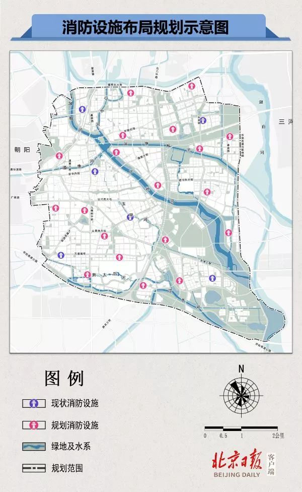 北京城市副中心控制性詳細規劃(街區層面)2016年—2035年全文內容