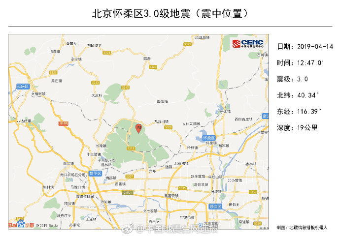 4月14日北京怀柔区九渡河镇附近发生30级地震