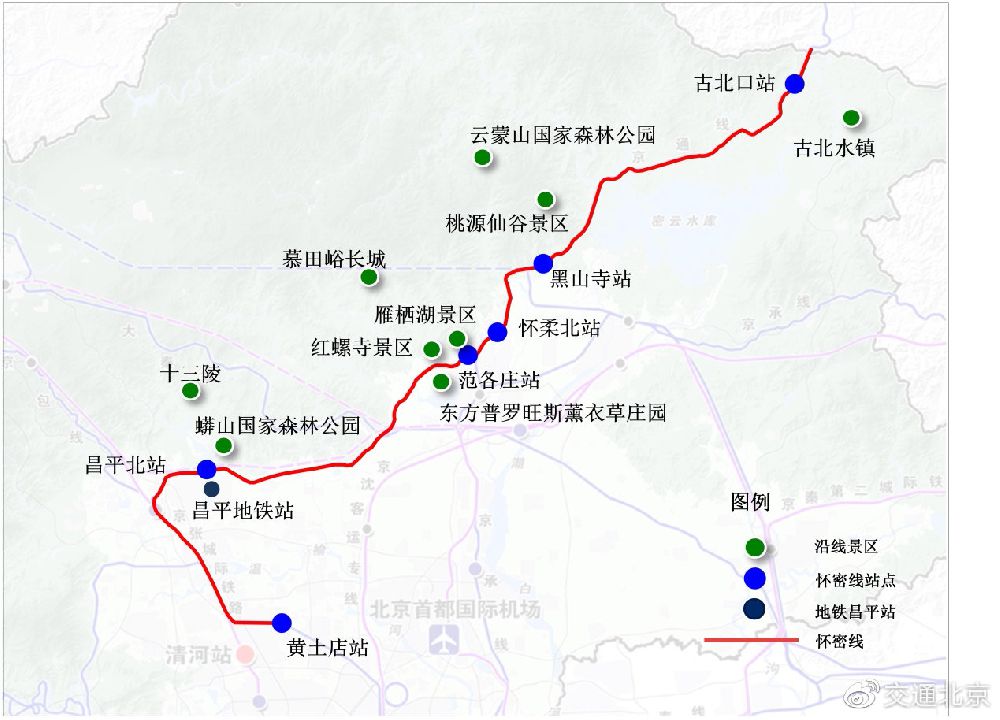 北京地铁怀柔密云线发车时刻表,开通时间,站点及票价