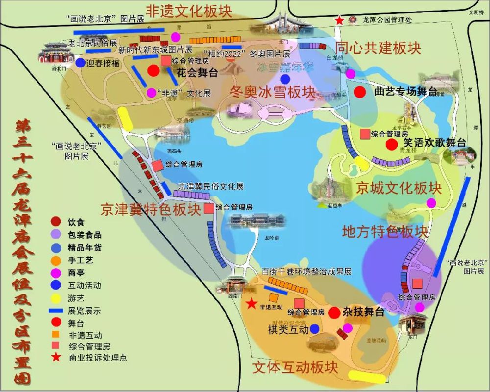 龙潭公园路线图图片