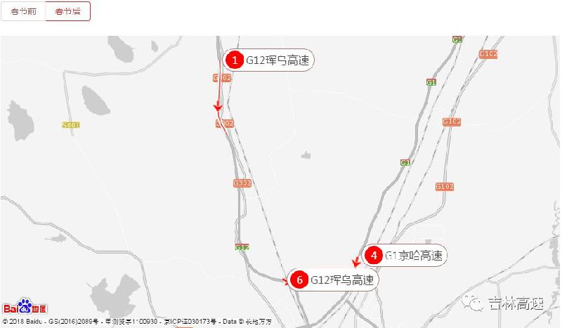 吉林省2018年春运高速公路交通分析预判