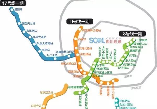 成都地铁17站点图片