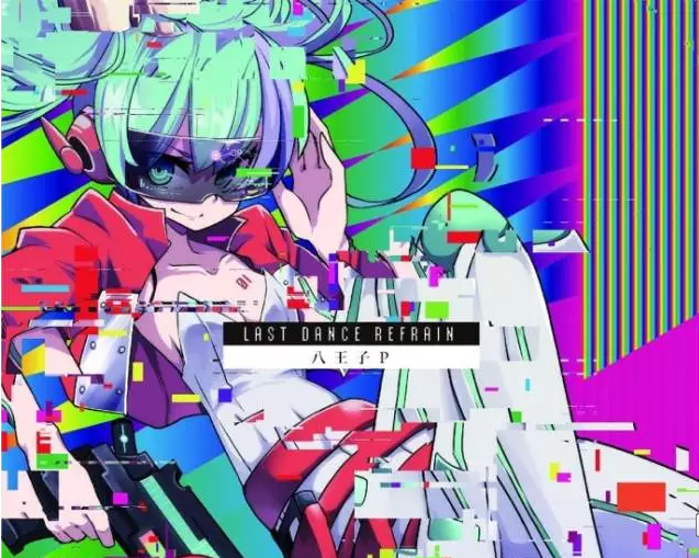 2017八王子p中国巡演成都站时间地点门票