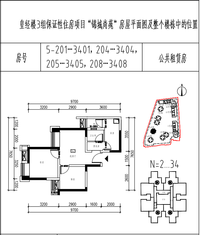 2018成都锦城尚苑户型图汇总