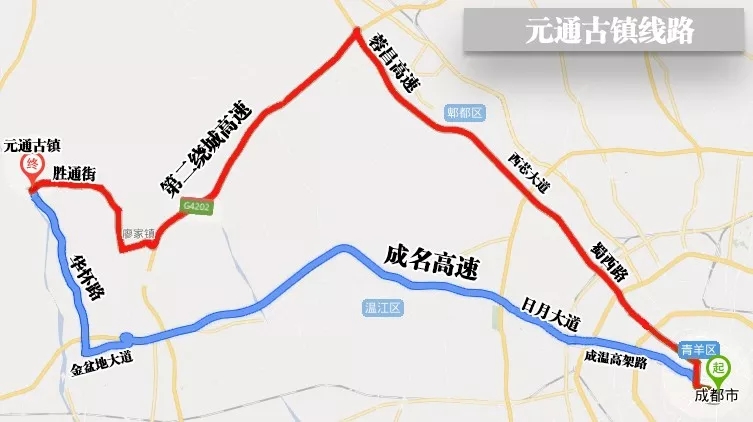 成青快速通道路线图图片