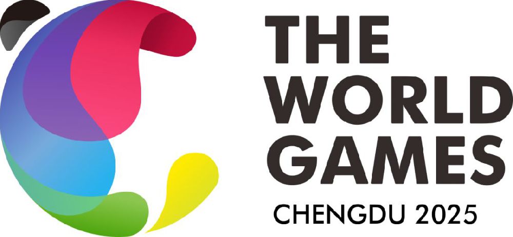 成都2025年世界运动会申办logo对照国际世界运动会联合会列举的比赛