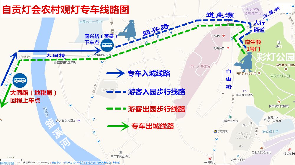 2019自贡灯会农村观灯专车线路图