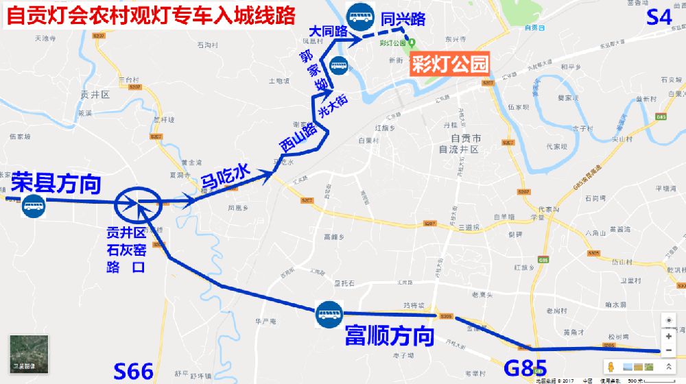 2019自贡灯会农村观灯专车线路图