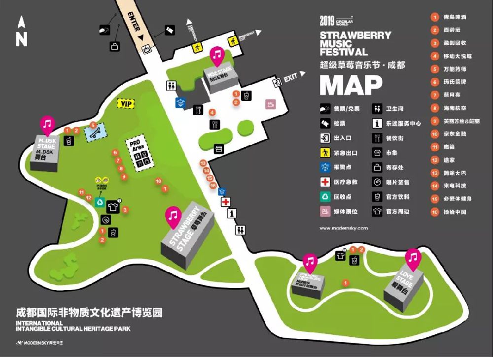 成都超级草莓音乐节草莓星球地图一览