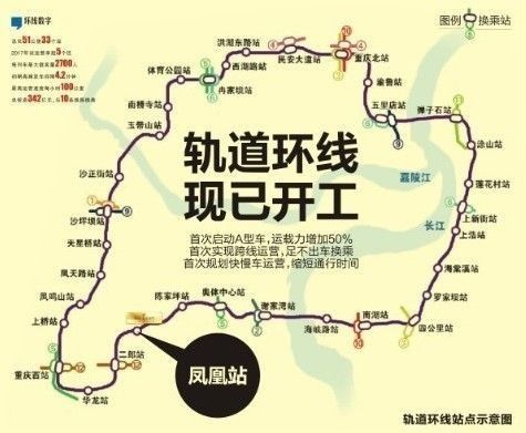 重庆轨道11号线线路图图片