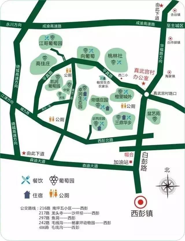 西彭镇地图图片