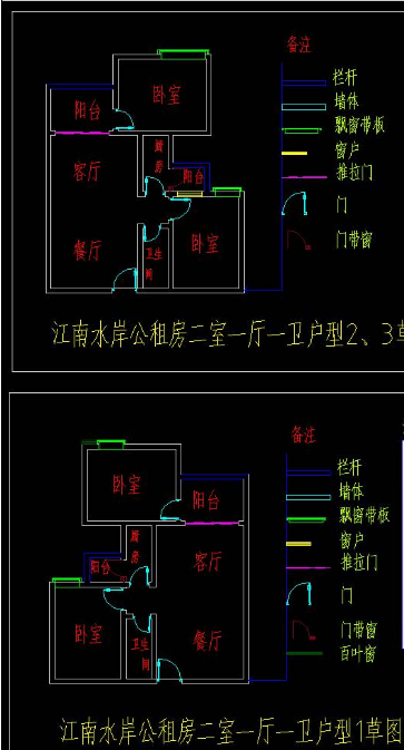 重慶江南水岸公租房戶型圖