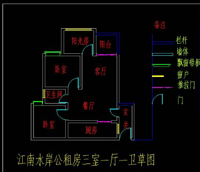 重庆江南水岸公租房户型图 重庆江南水岸公租房户型图 