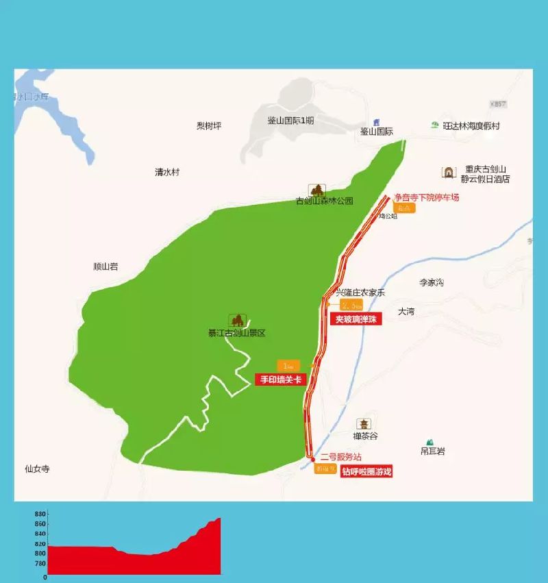 2018重庆綦江古剑山彩绘泡泡跑时间报名玩法