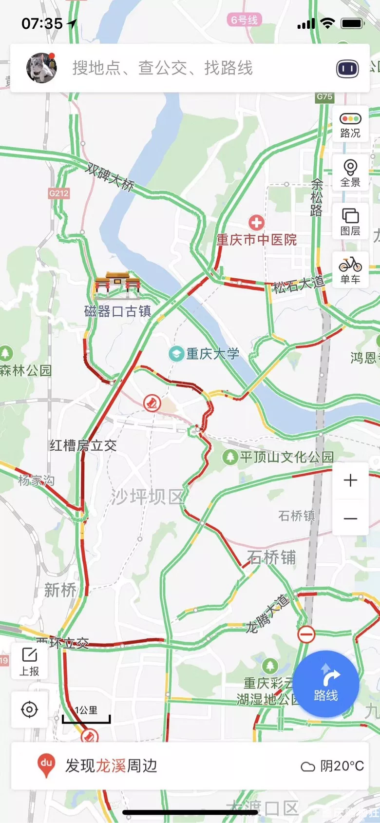 重庆限行区域地图图片