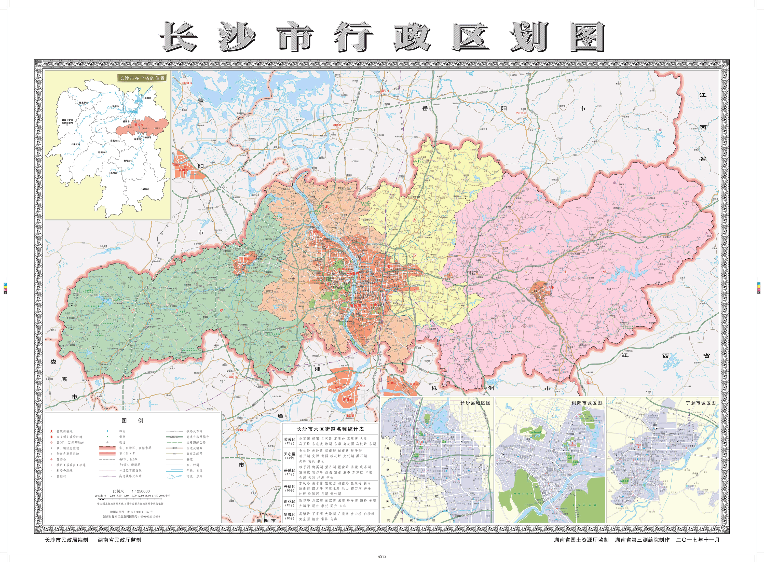 长沙区县地图图片
