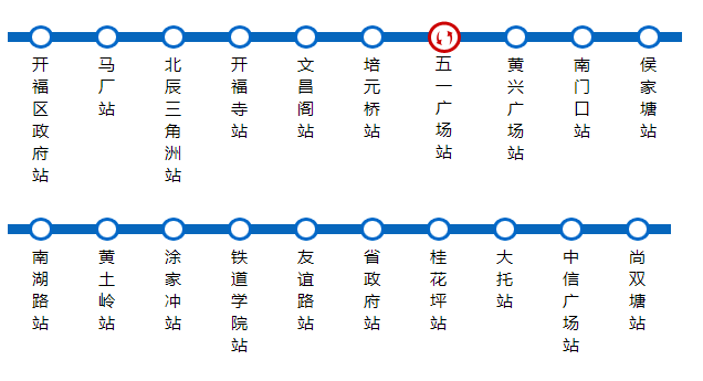 長沙地鐵1號線出入口及換乘查詢