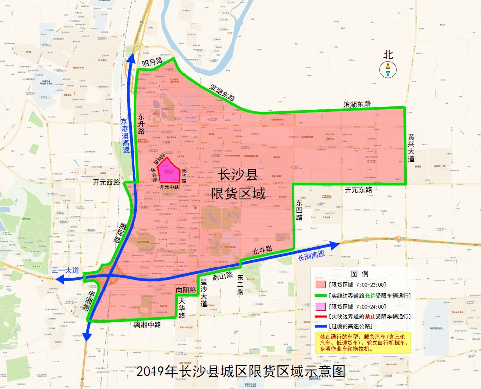 2019年长沙县最新限货地图(图文) 2019年长沙县最新限货地图(图文)