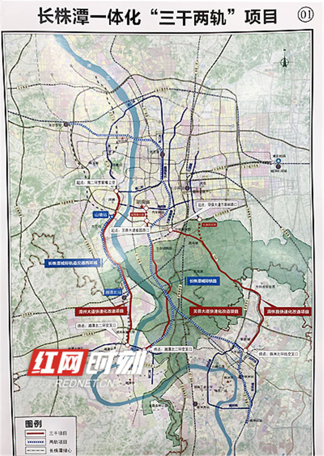 長株潭城際軌道交通西環線最新進展(持續更新)- 長沙本地寶