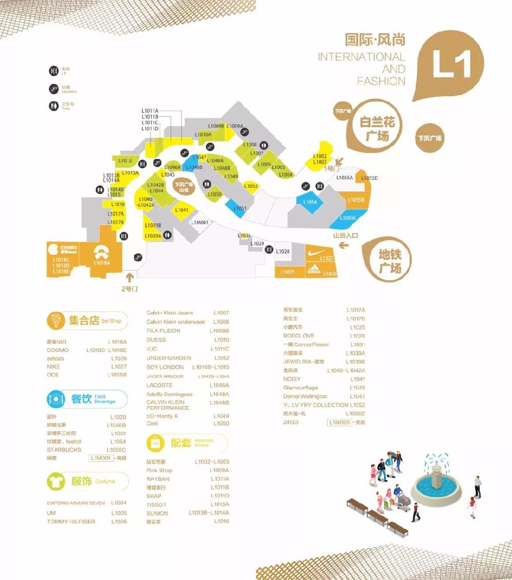 东莞国贸店铺地图图片